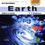 Galaxy / Yinhe Earth Galaxy / Yinhe Earth