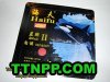 Haifu Blue Whale II Factory Tuned Vacuum-Packed (Whale Power) Haifu Blue Whale II Factory Tuned Vacuum-Packed (Whale Power)