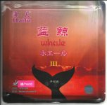 Haifu Blue Whale III 3 UPGRADE Factory Tuned Haifu Blue Whale III 3 UPGRADE Factory Tuned