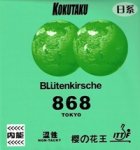 Kokutaku BLütenkirsche 868 Tokyo Non Tacky Japanese Style Kokutaku BLütenkirsche 868 Tokyo Non Tacky Japanese Style