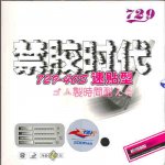 Friendship 729 40S Preglued Friendship 729 40S Preglued