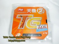 NEO DHS Skyline TG 2 II NEO DHS Skyline TG 2 II