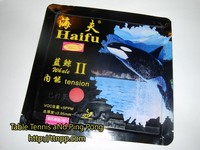Haifu Blue Whale II Factory Tuned Vacuum-Packed (Whale Power) Haifu Blue Whale II Factory Tuned Vacuum-Packed (Whale Power)